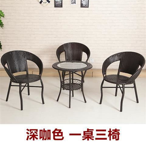 陽臺桌椅藤椅三件套組合簡約椅子戶外休閑騰椅室外庭院單人小茶幾