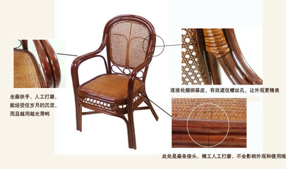 藤椅子 藤椅三件套 真藤藤椅 陽(yáng)臺(tái)、茶樓、電腦藤椅