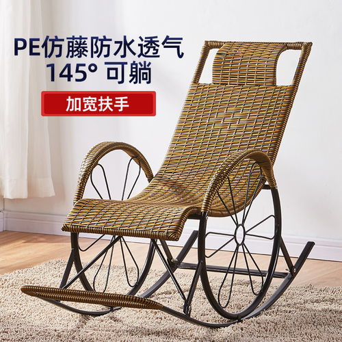 搖椅成人家用現(xiàn)代逍遙藤椅陽臺搖搖椅老人午休午睡椅中式躺椅休閑