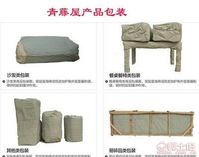 【箐藤屋青藤屋廠家直銷藤藝家具藤編沙發組合茶幾藤椅仿古風藤木沙發60356035#木架沙發